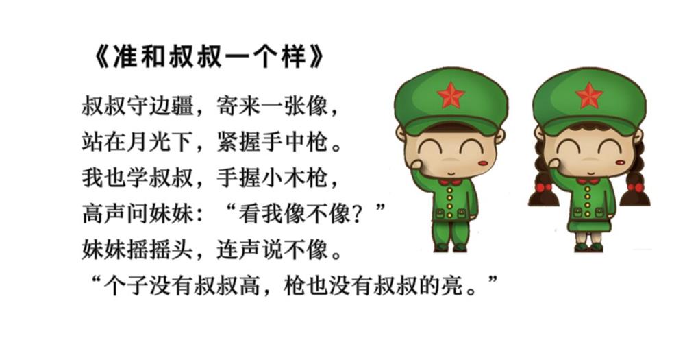 准和叔叔一个样.jpg