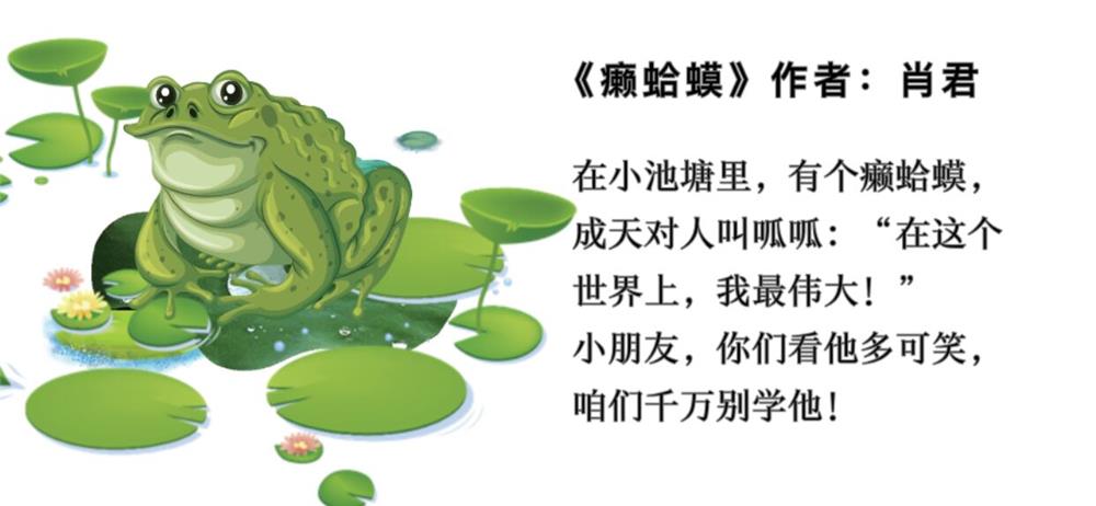癞蛤蟆.jpg