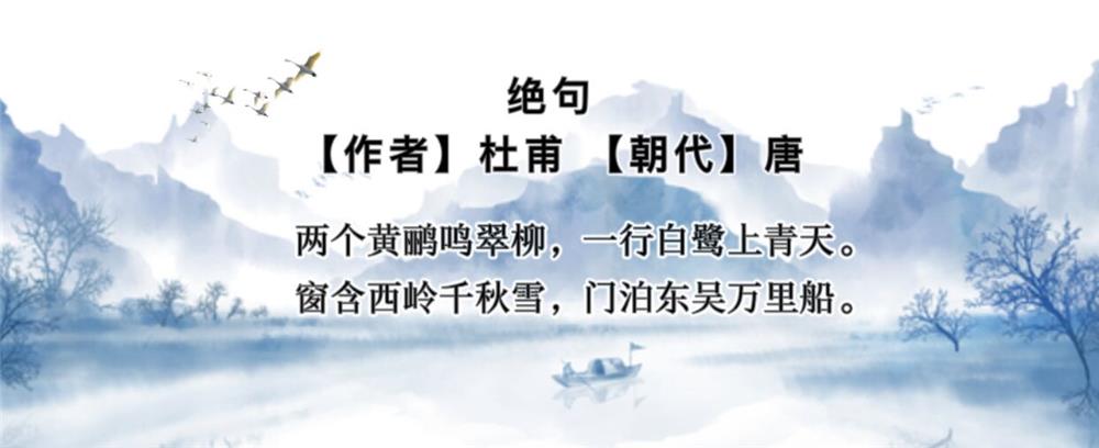 绝句.jpg