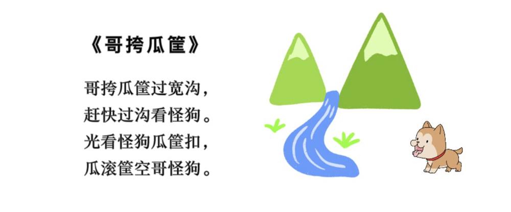 哥挎瓜筐.jpg