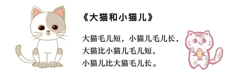 大猫和小猫儿.jpg