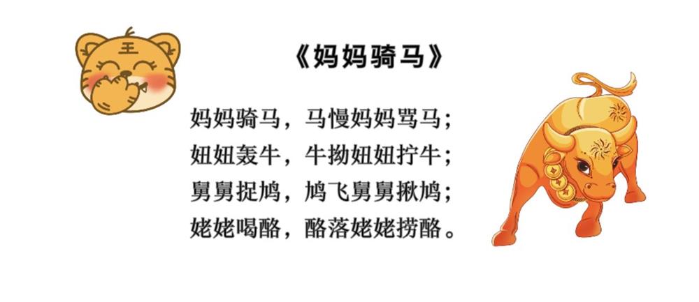 妈妈骑马.jpg