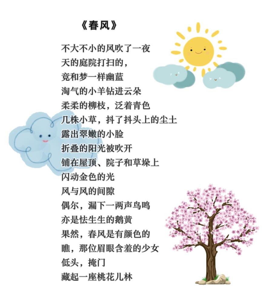 春分.jpg