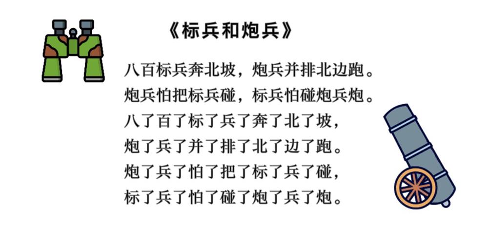 标兵和炮兵.jpg