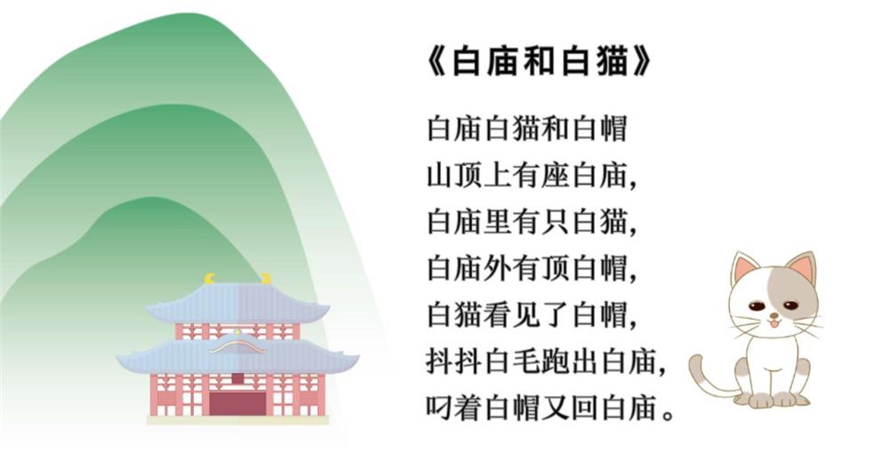 白庙和白猫.jpg