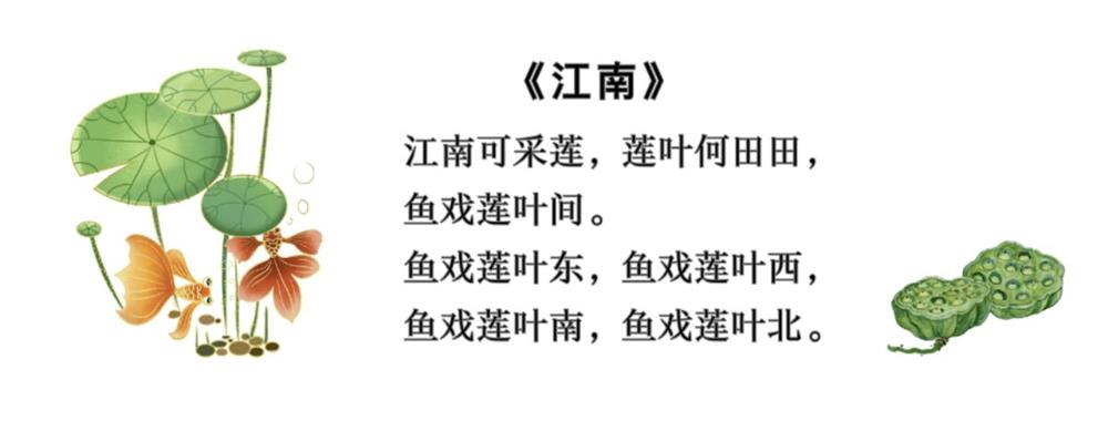 江南.jpg