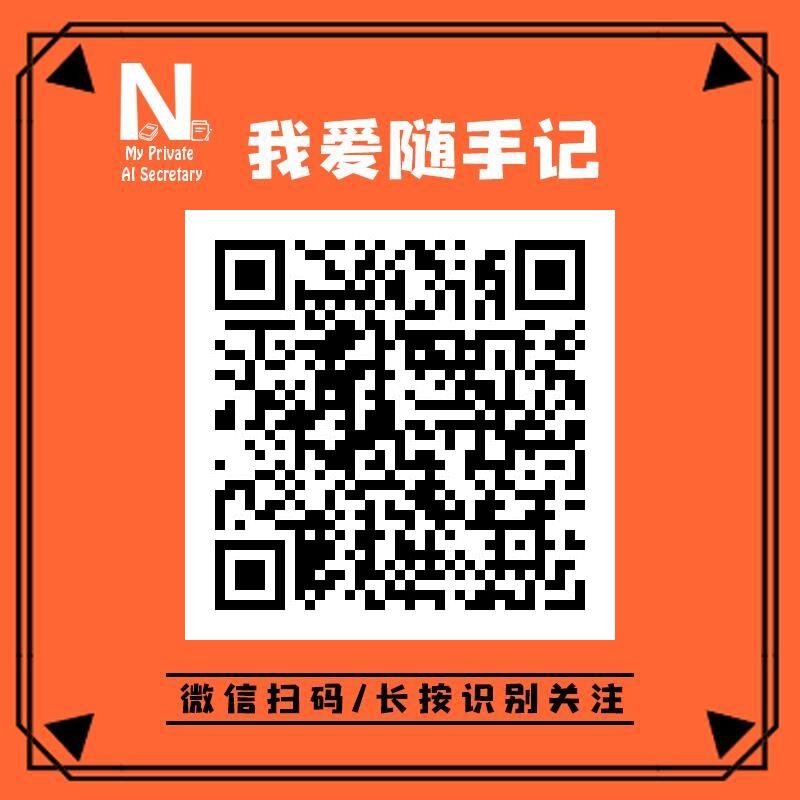 长按识别二维码