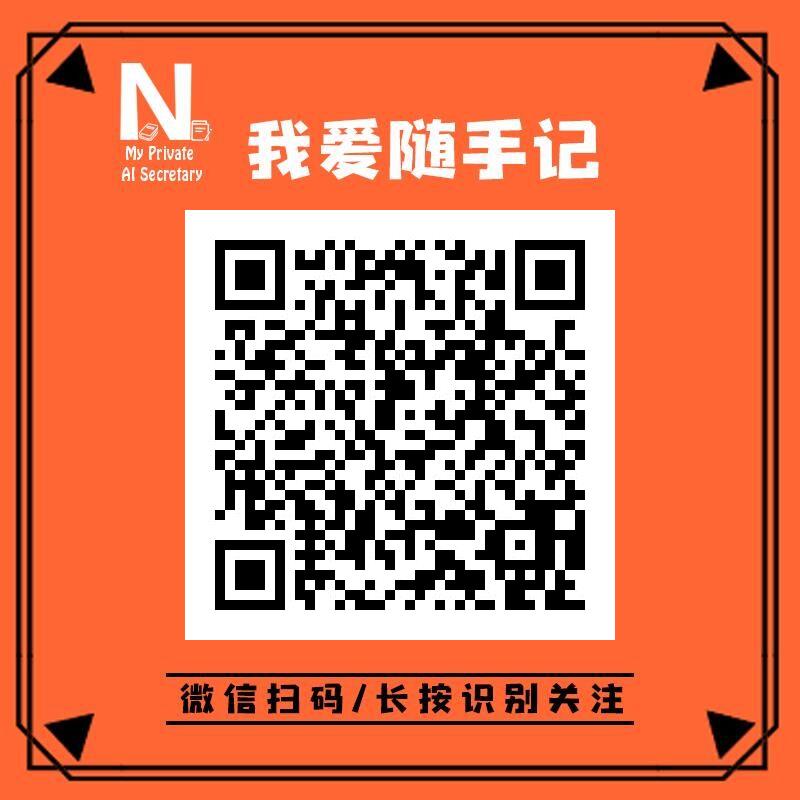 长按识别二维码