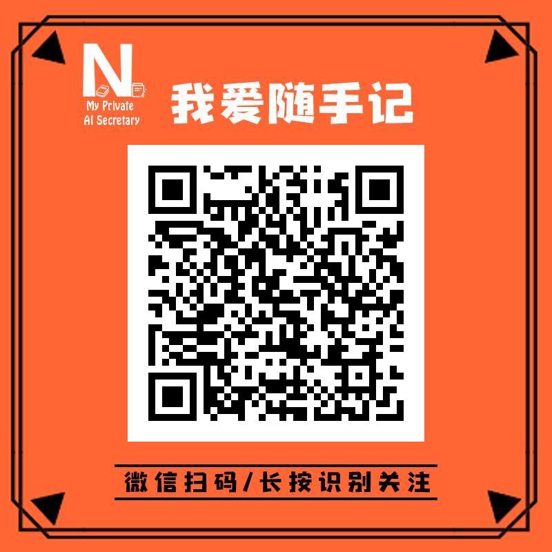 长按识别二维码