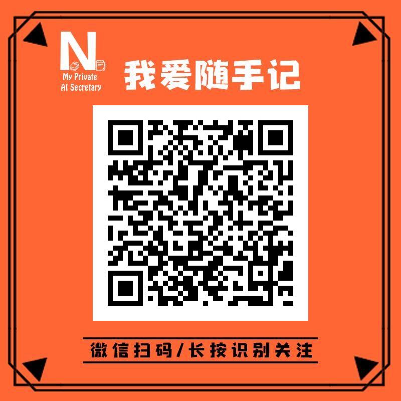 长按识别二维码
