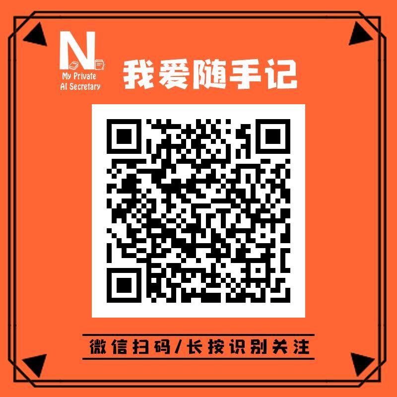 长按识别二维码