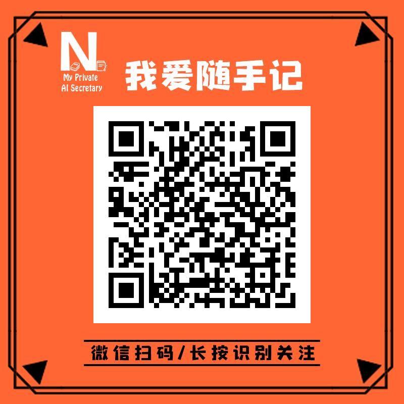 长按识别二维码