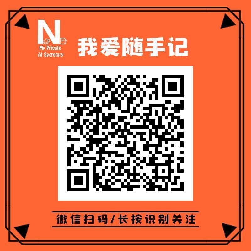 长按识别二维码