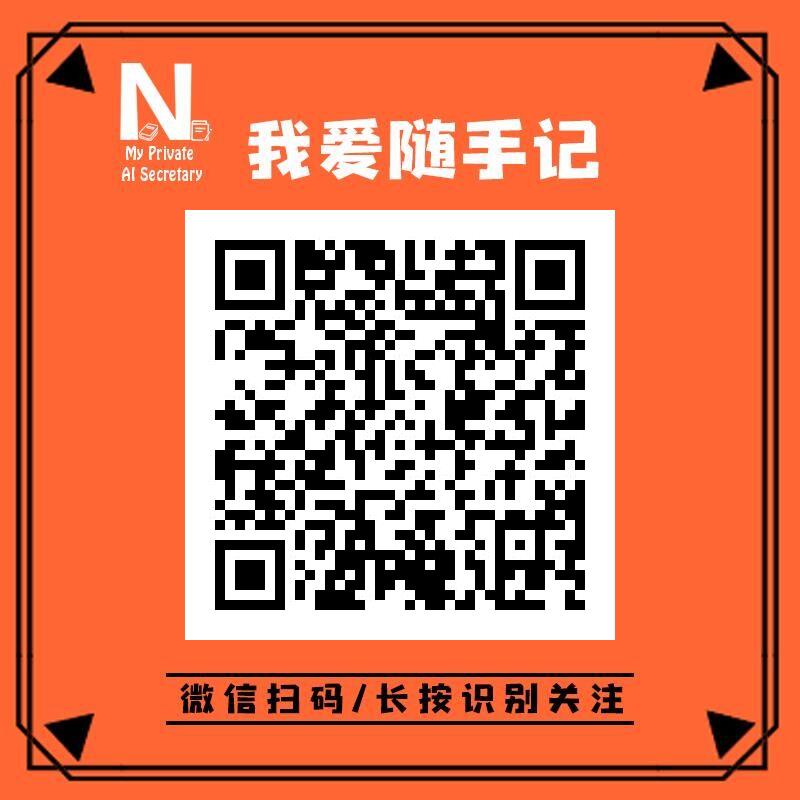 长按识别二维码