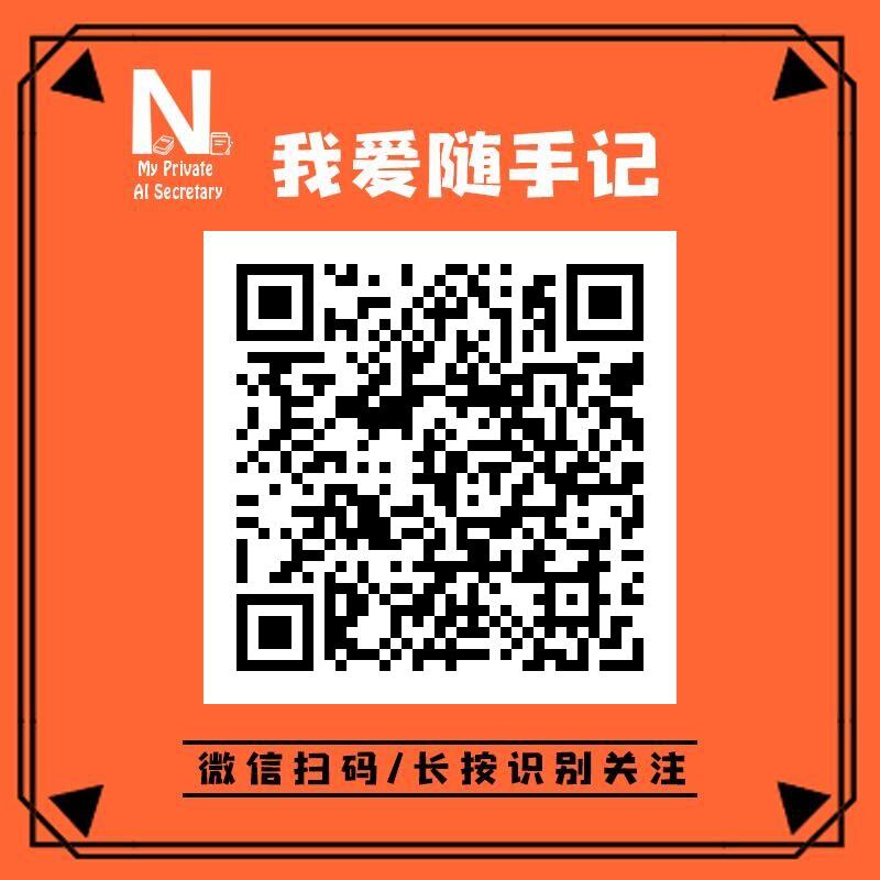 长按识别二维码