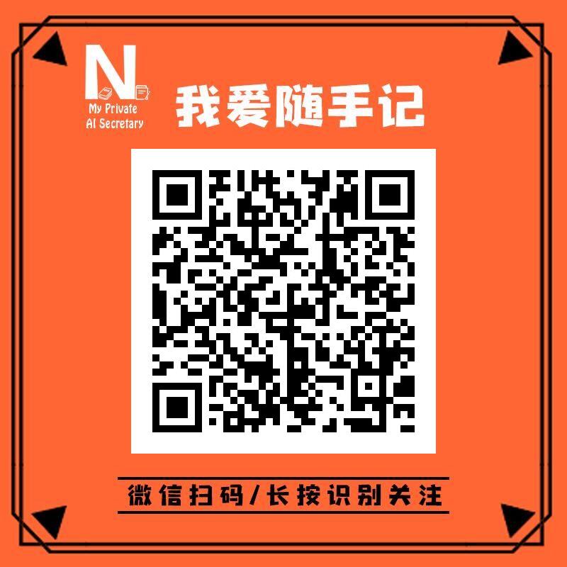 长按识别二维码