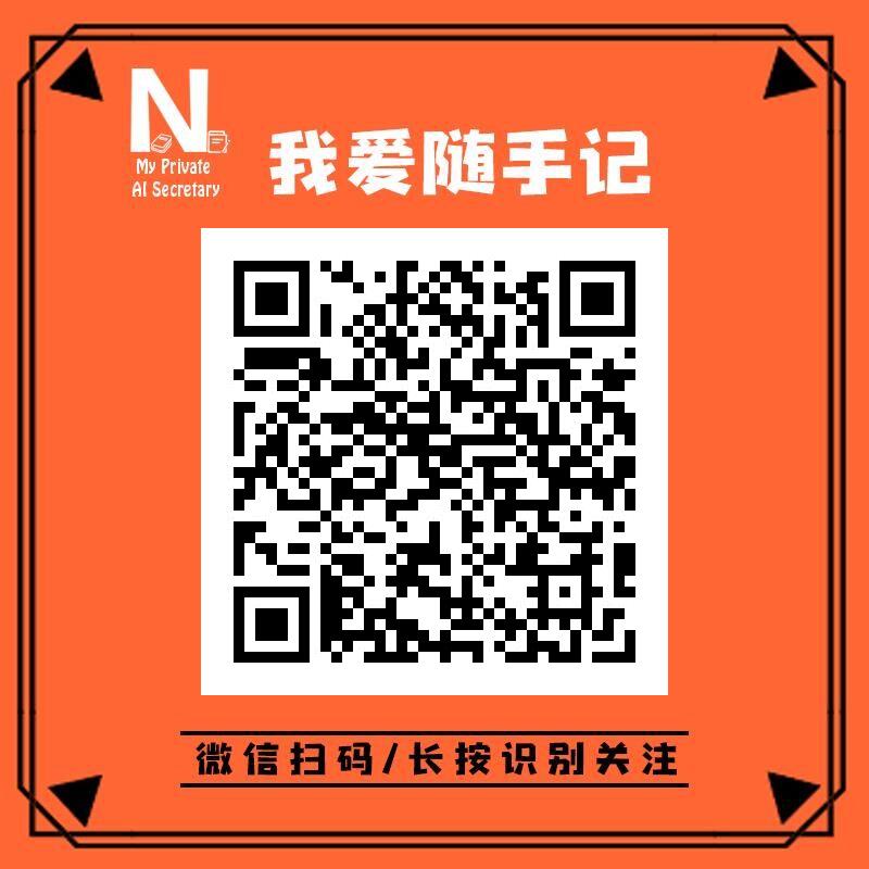 长按识别二维码