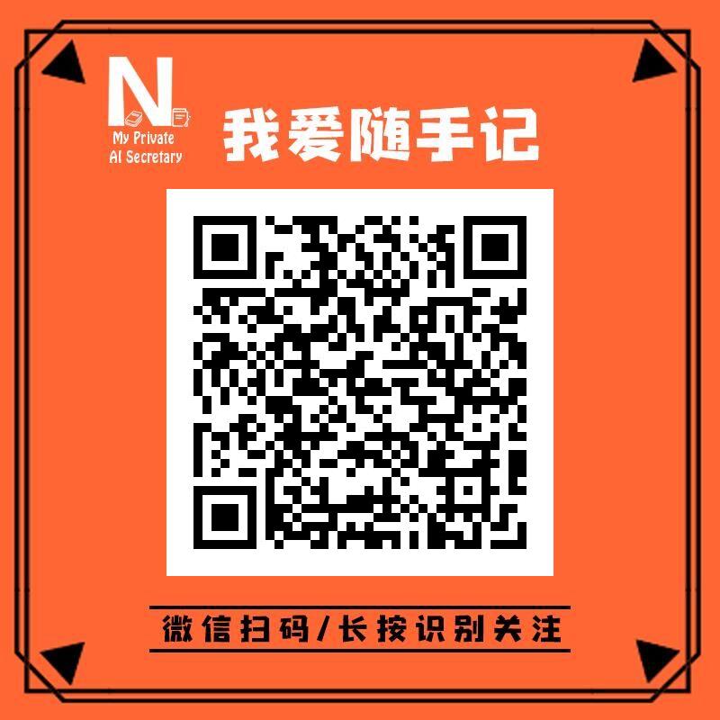 长按识别二维码