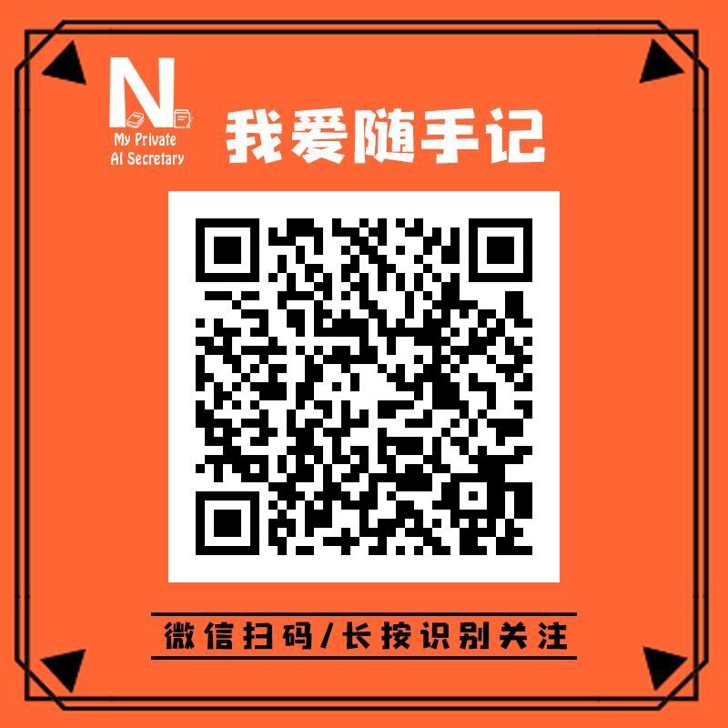 长按识别二维码