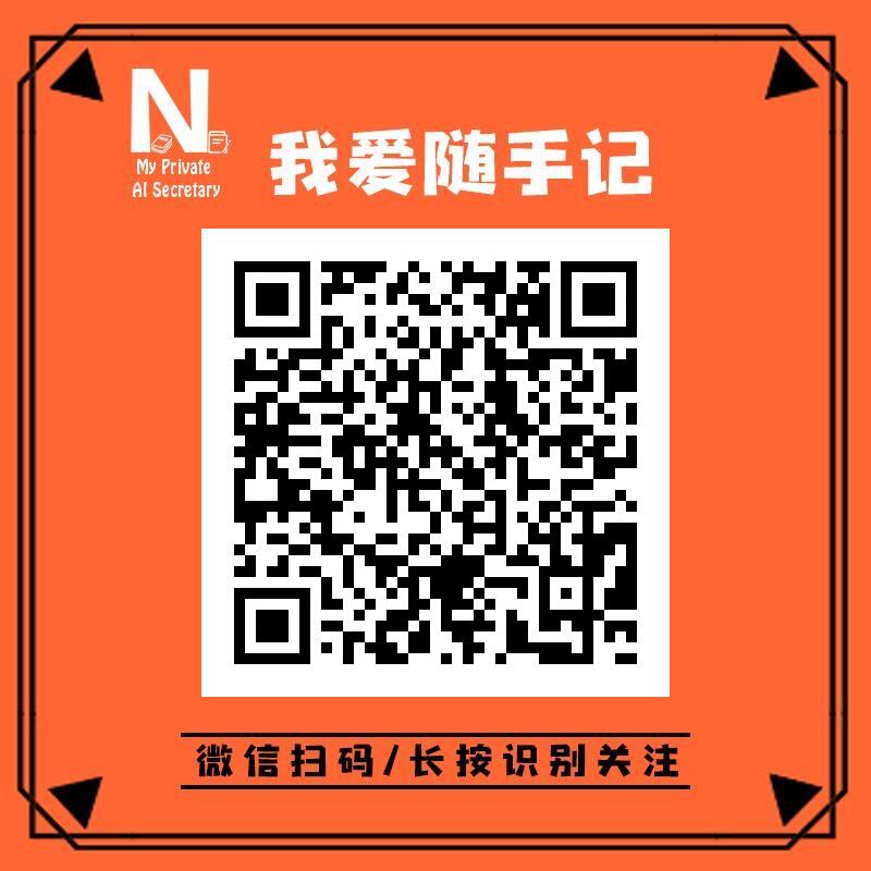长按识别二维码