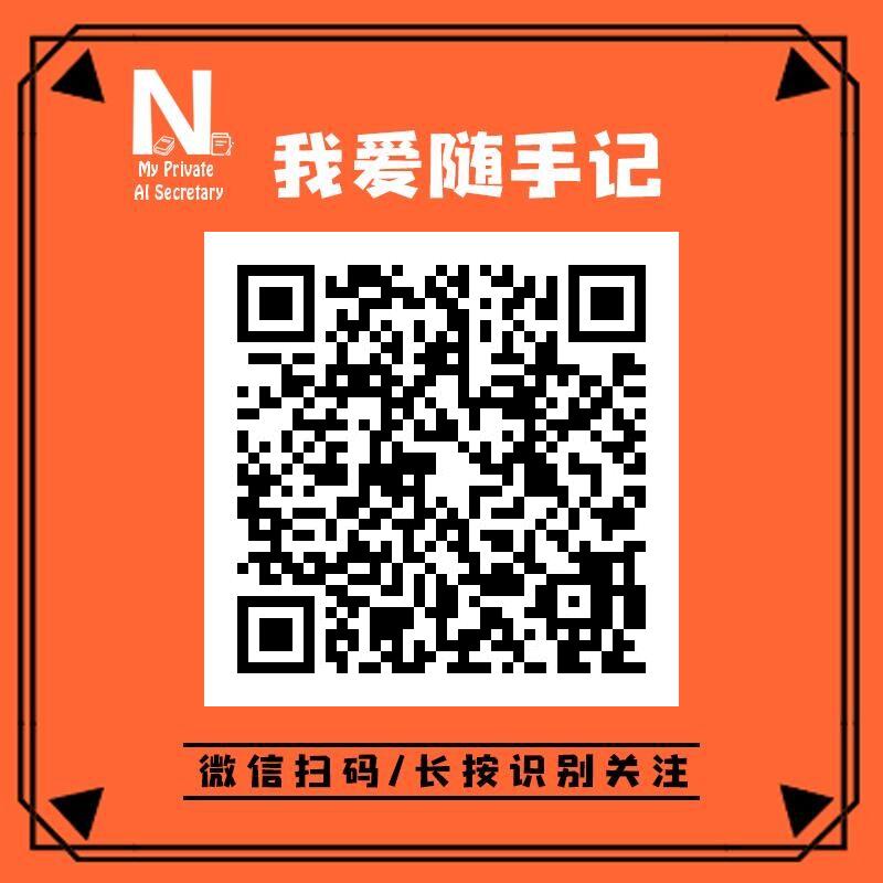 长按识别二维码