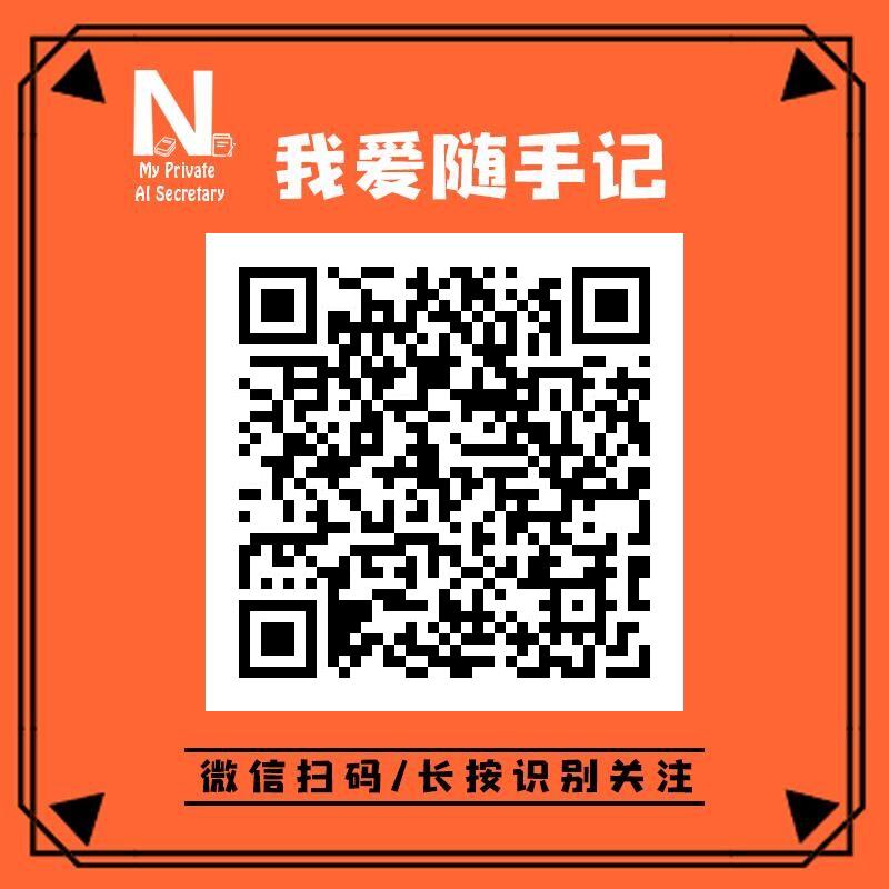 长按识别二维码