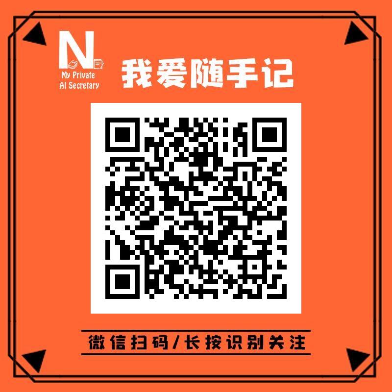 长按识别二维码