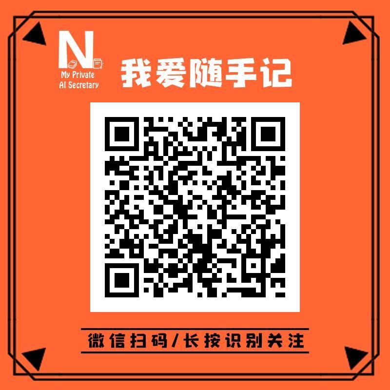 长按识别二维码