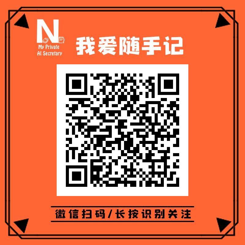 长按识别二维码