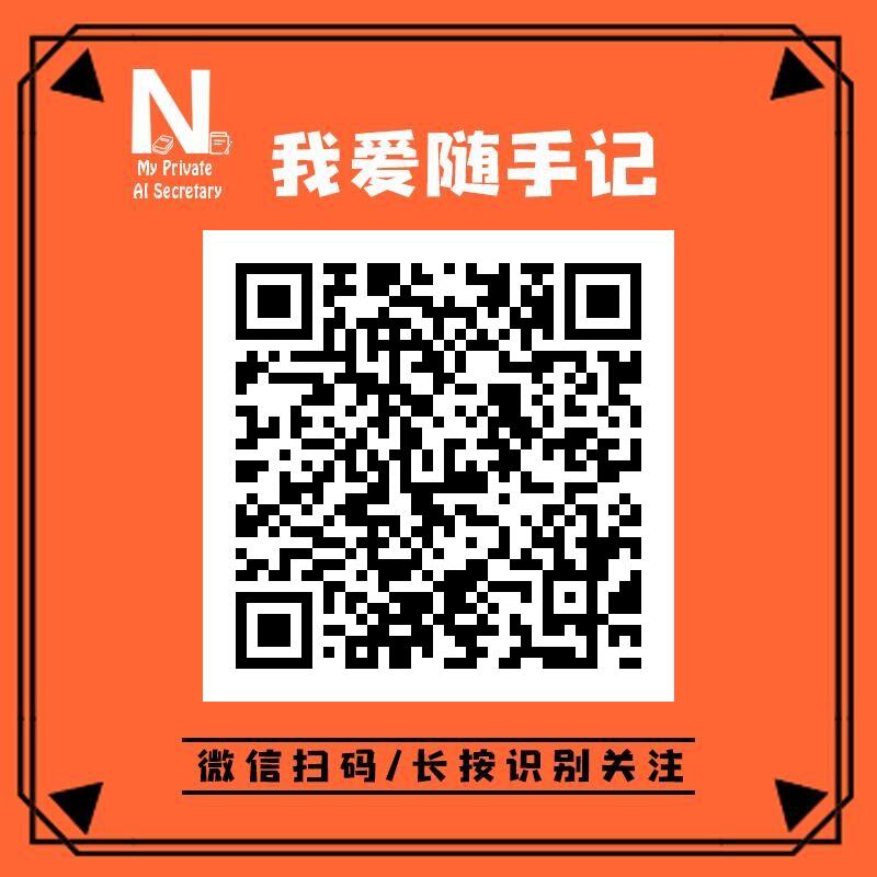长按识别二维码