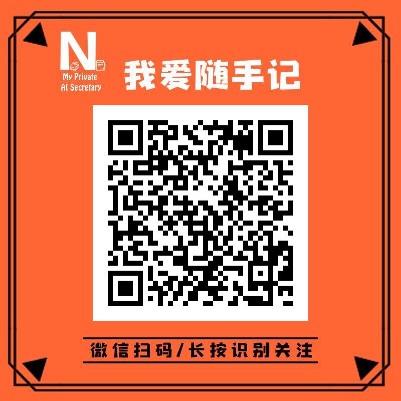 长按识别二维码
