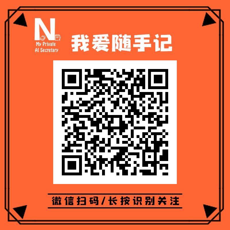 长按识别二维码