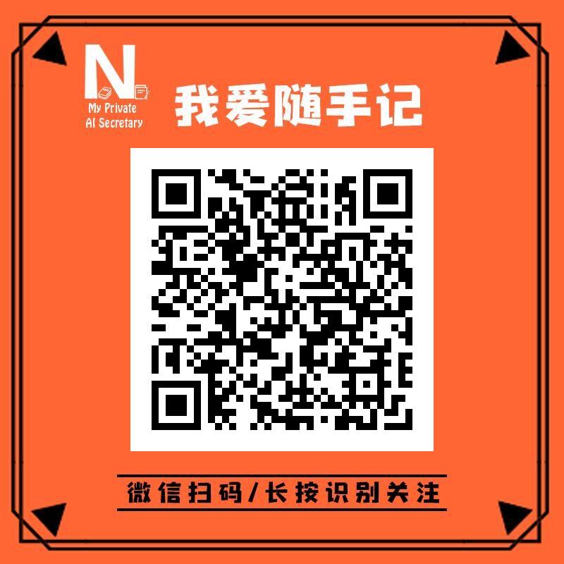 长按识别二维码