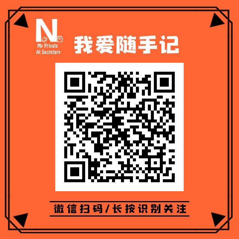 长按识别二维码