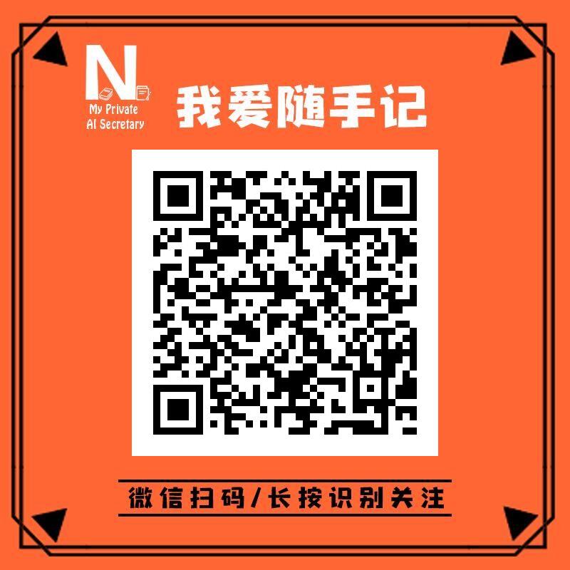 长按识别二维码