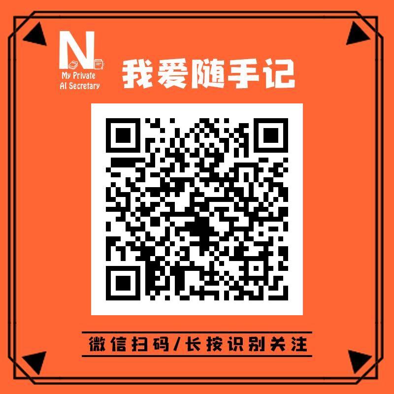 长按识别二维码