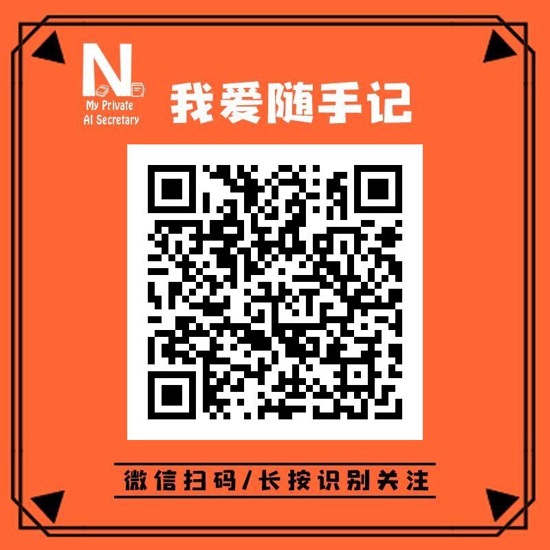 长按识别二维码