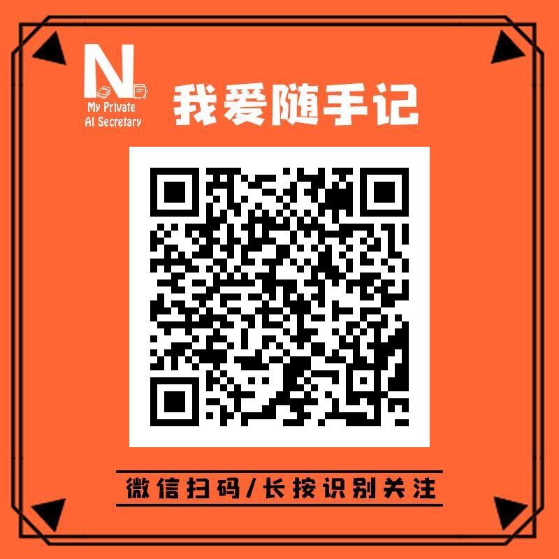 长按识别二维码