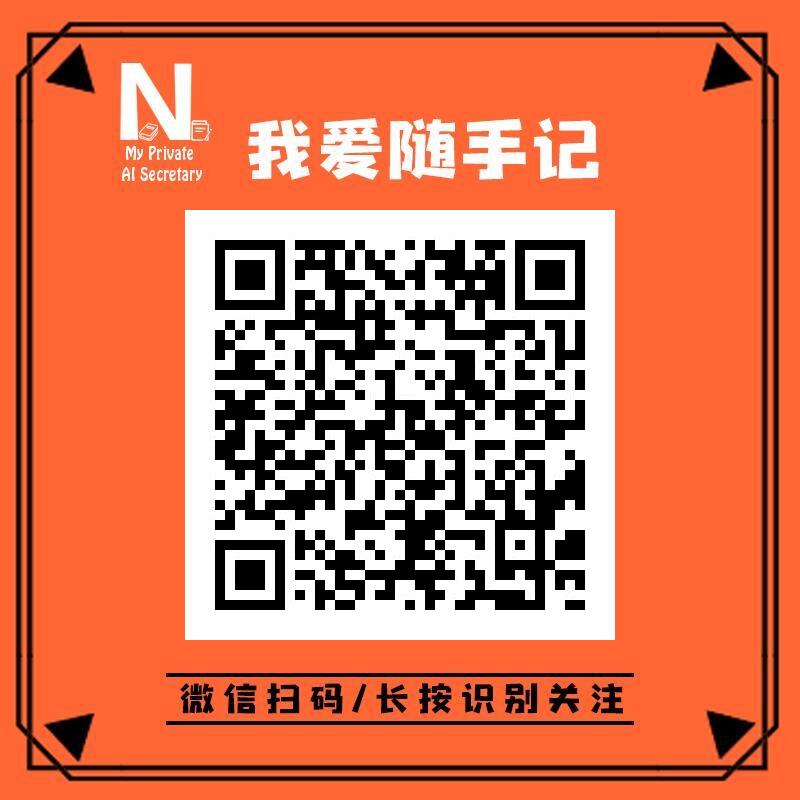 长按识别二维码