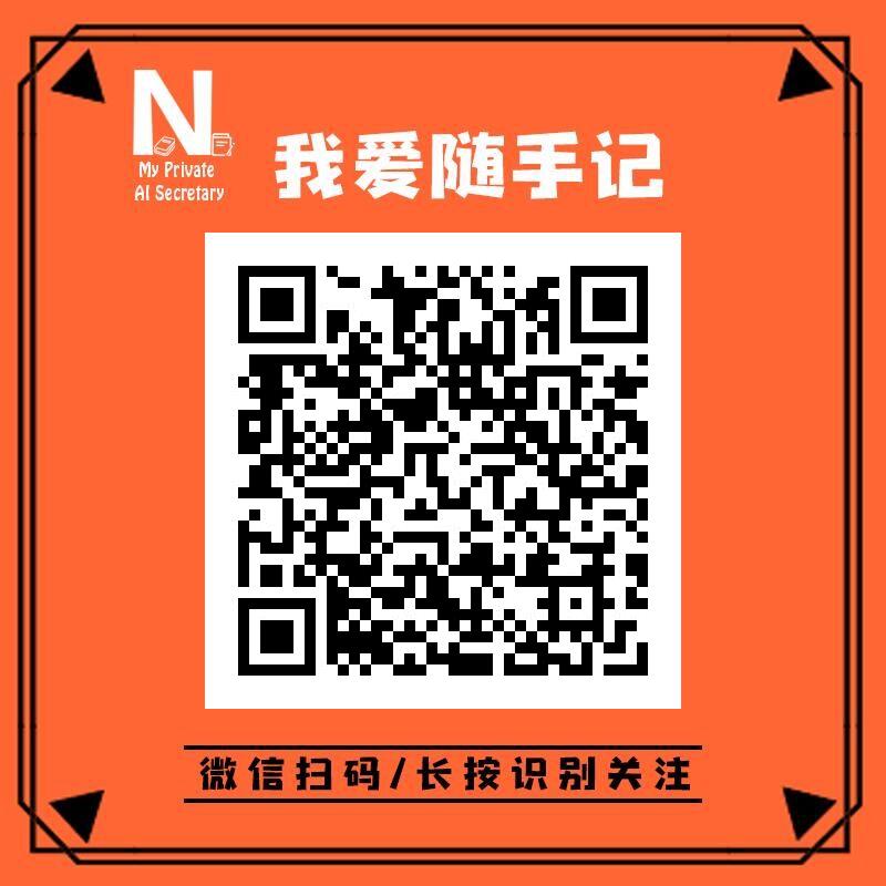 长按识别二维码