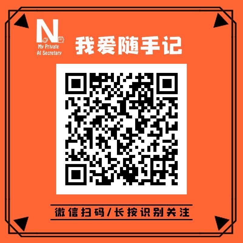 长按识别二维码