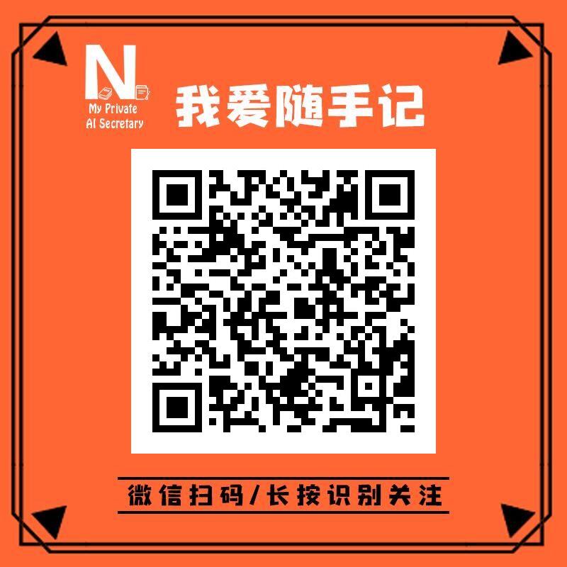 长按识别二维码