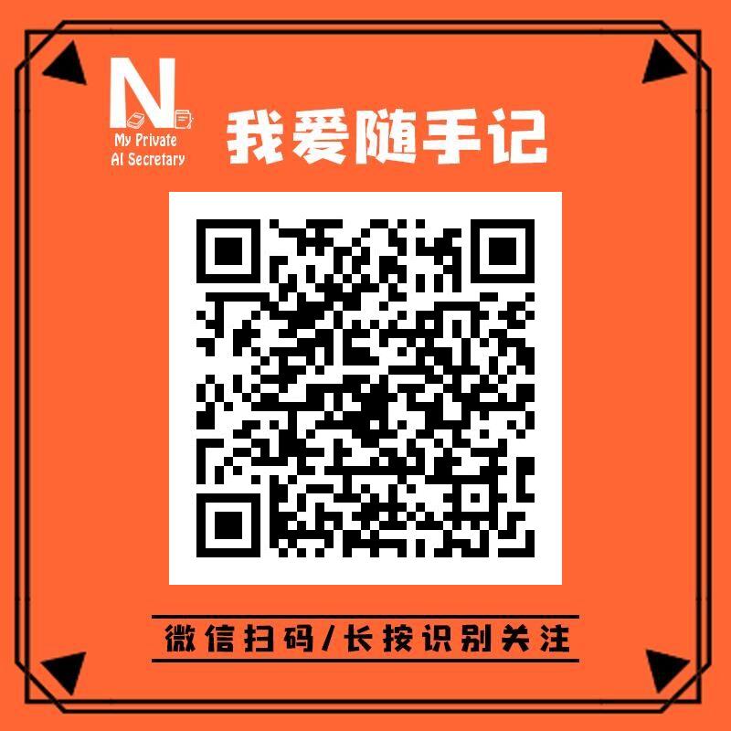 长按识别二维码