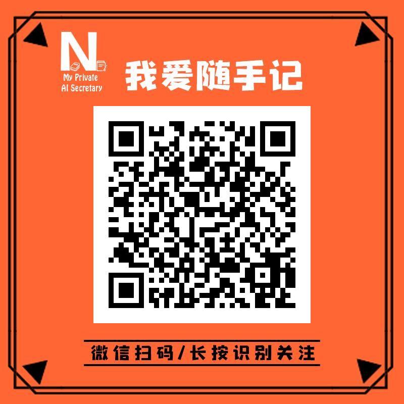 长按识别二维码