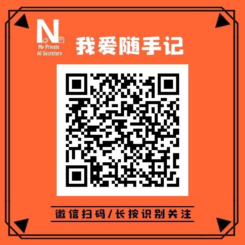 长按识别二维码