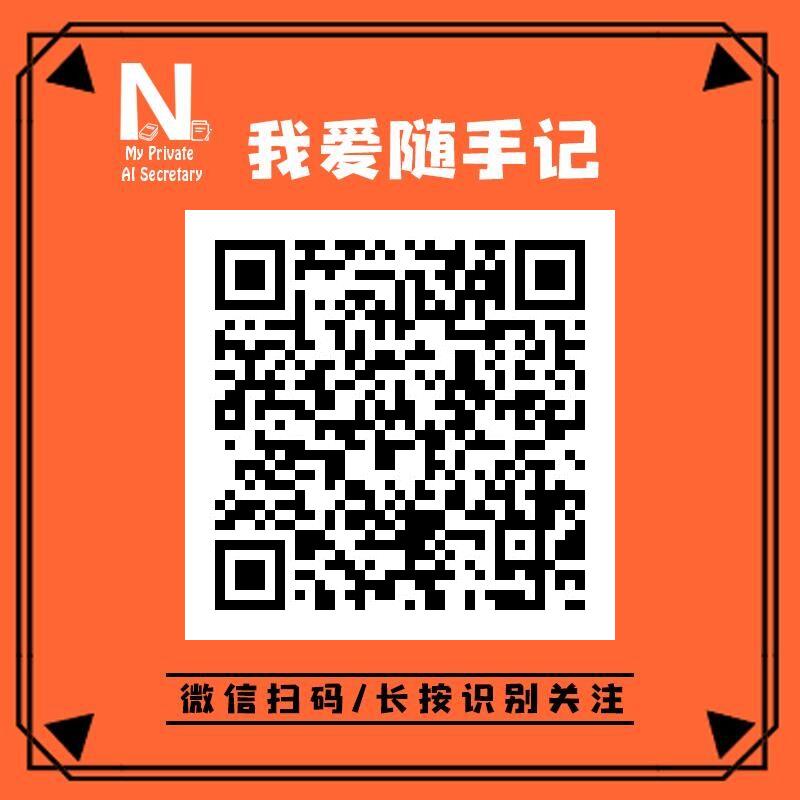 长按识别二维码