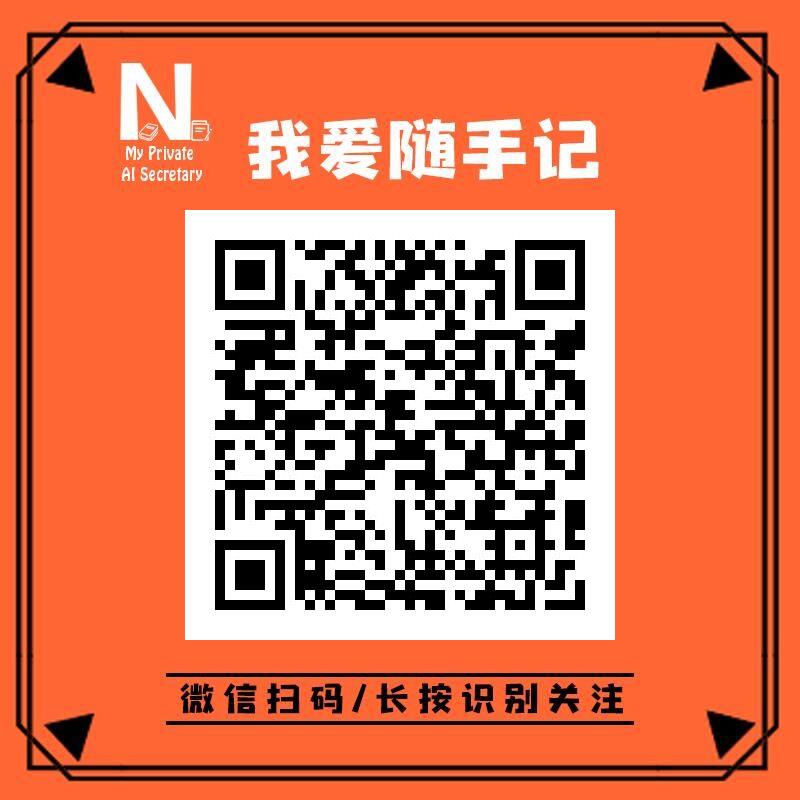 长按识别二维码